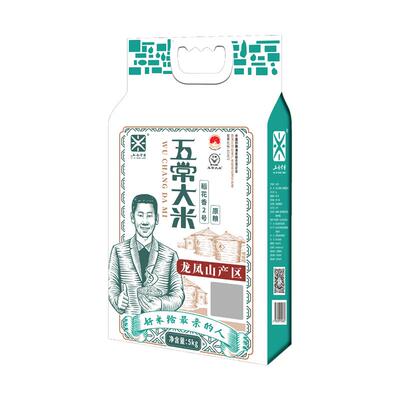 五米常香东北大米五常大米