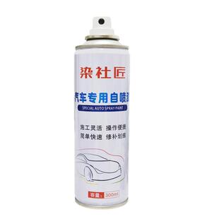 适用日产轩逸珍珠白汽车自喷漆天籁奇骏骐达蓝鸟珠光白车漆修复