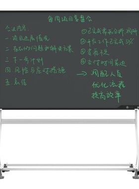 高亮60英寸办公液晶黑板家用培训