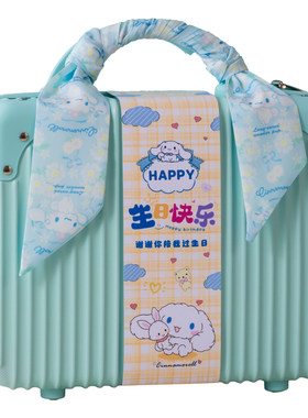 高档十岁生日礼盒满月回礼伴手礼
