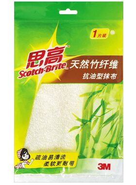 3M吸水不易掉毛清洁超细纤维抹布