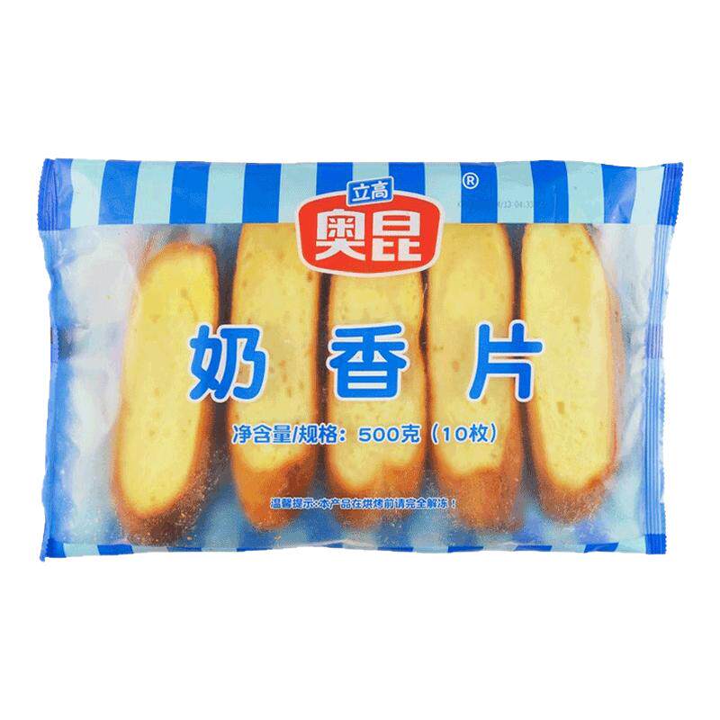奥昆法式奶香片500g早餐面包片烘油法棍奶香片加热即食冷冻半成品