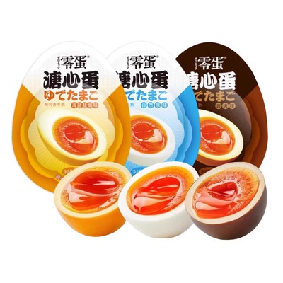 零蛋溏心蛋即食小包装溏心卤鸡蛋