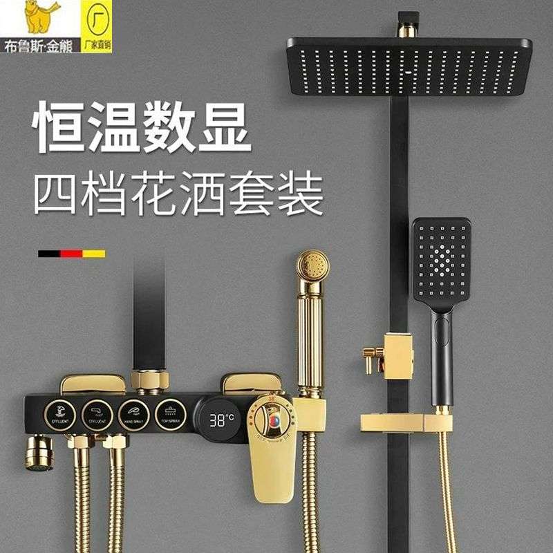 淋浴花洒套装家用全铜浴室轻奢恒温沐浴器卫生间暗装黑色淋雨喷头