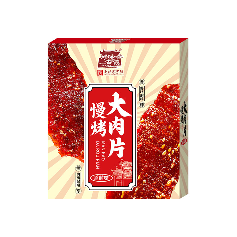 靖港古镇酱板鸭手撕麻辣慢烤大肉片