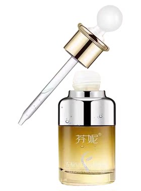 芬妮左旋VC肌底精华液提亮肤色