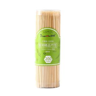 家用空气炸锅签子烤肠羊肉串儿童烤肉小串串烤箱用一次性烧烤竹签