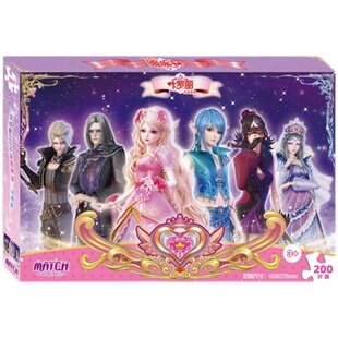 叶罗丽儿童拼图200片纸质幼儿园4-8岁女孩冰公主精灵梦叶萝莉玩具