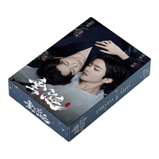 原耽ABO垂涎周边小卡双男主镭射55张自印三寸高清卡片LOMO卡礼物