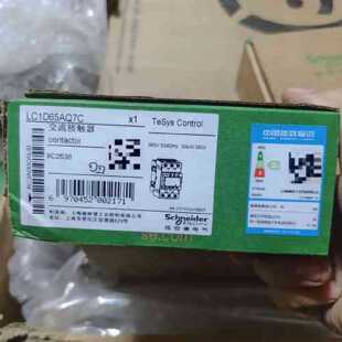 议价施耐德交流接触器 LC1D65AQ7C,TeSys Cont