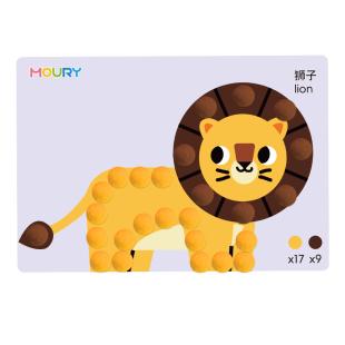 儿童毛球粘贴画免胶水幼儿宝宝卡通创意diy精细动作益智手工玩具