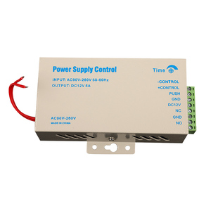 工创12V/5A门禁专用电源迷你铁壳电锁电源门禁系统电源电源控制器