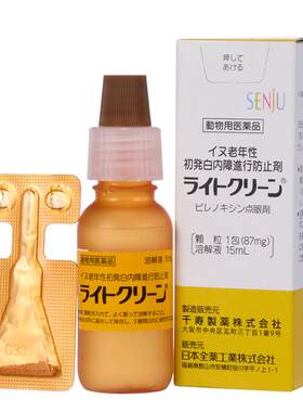 白内障狗狗眼部护理滴眼液