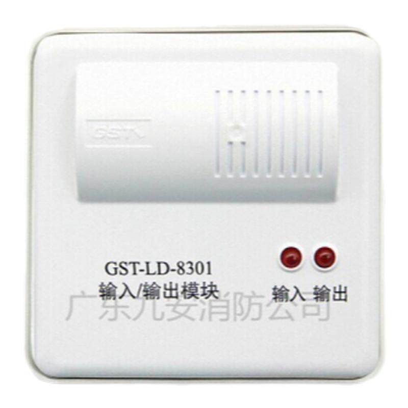 控制模块输入输出模块gst/海湾
