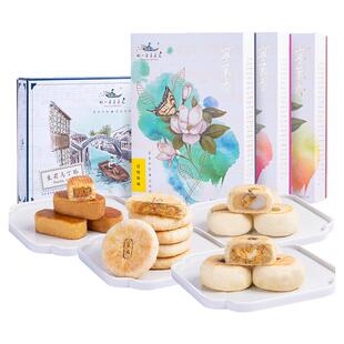 好一朵茉莉花南京特产茉莉马丁酥点心苏式糕点面包凤梨酥礼盒