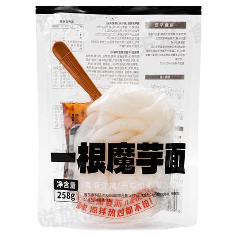 魔芋面轻食代餐速食即食免煮