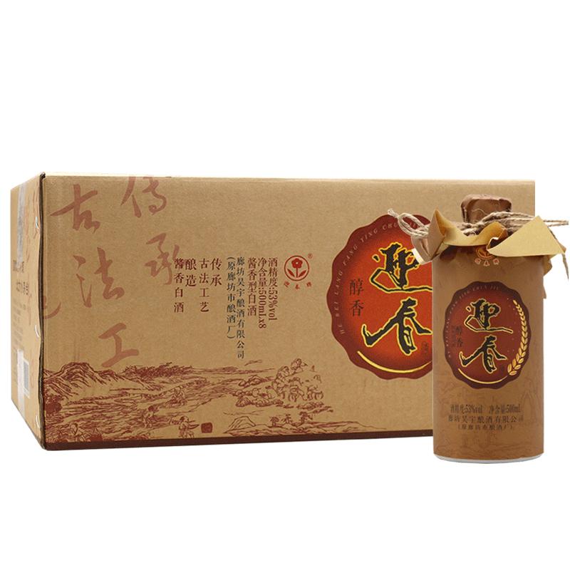 春醇香53白酒廊坊特产整箱