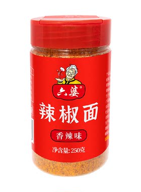 六婆香辣辣椒面一蘸开味双出口