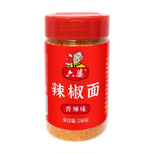 六婆香辣味辣椒面蘸料火锅烤肉烧烤味碟贵州蘸水干辣椒辣椒调味料