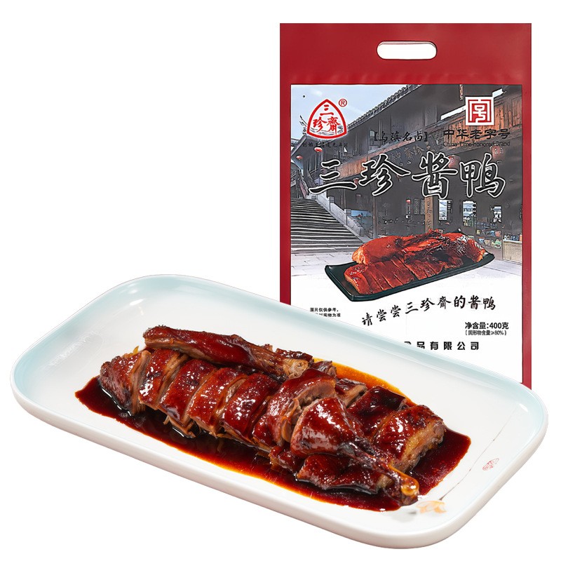 三珍斋嘉兴特产真空熟食卤味鸭肉
