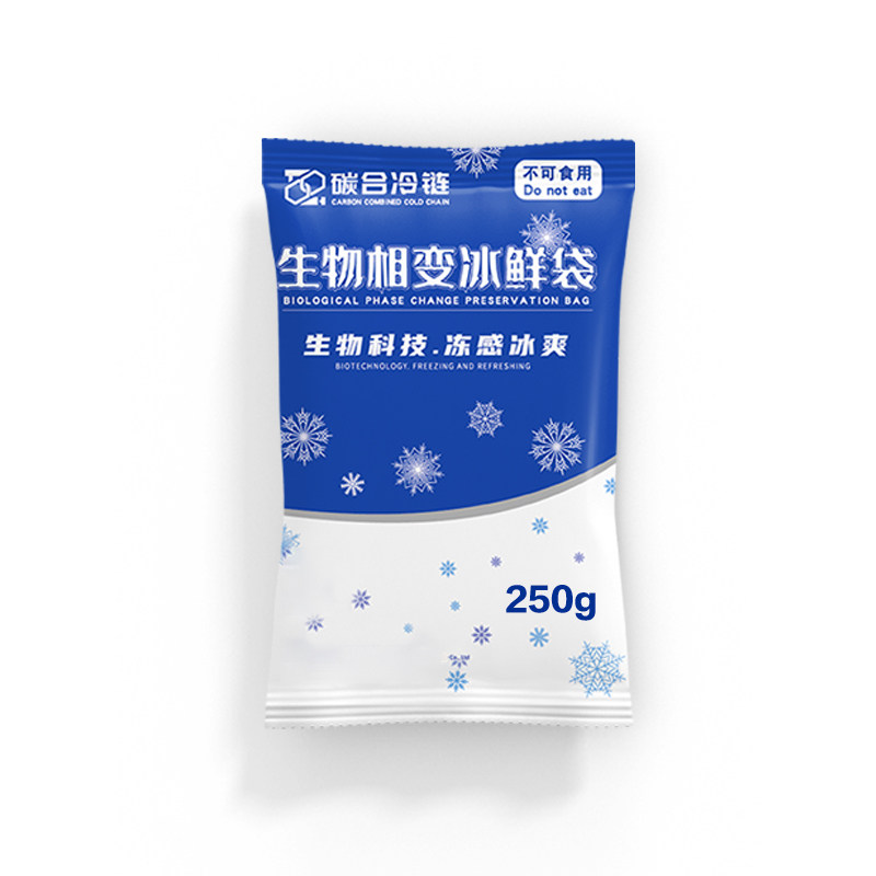 生物冰袋反复使用水果保鲜冷藏