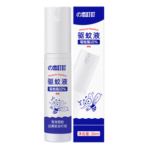 本叮叮植萃驱蚊液喷雾防蚊虫叮咬