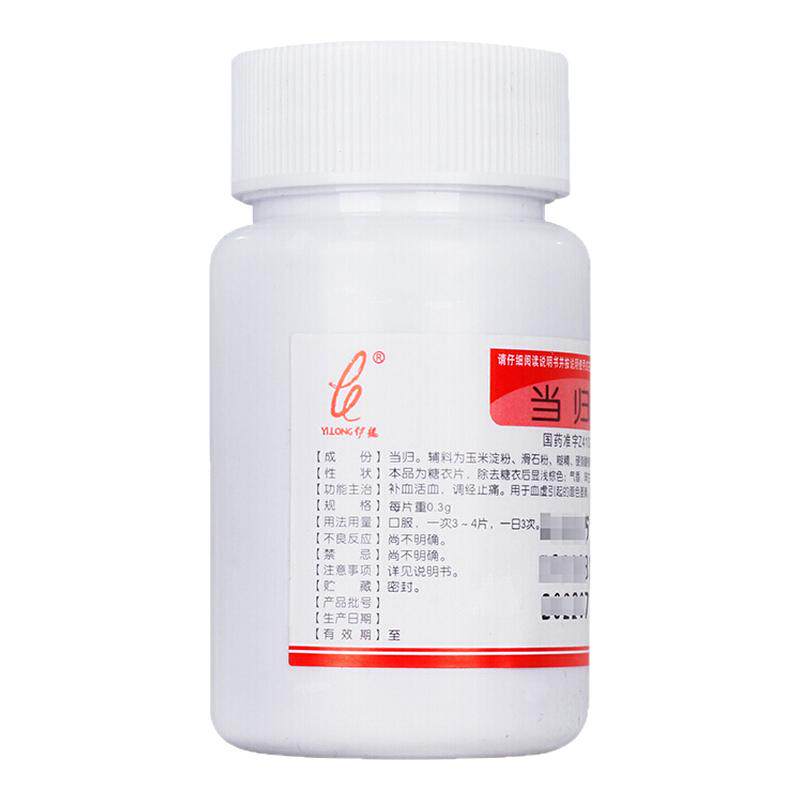 【伊龙】当归片300mg*100片/盒