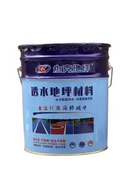 丙烯酸聚氨酯地坪漆耐磨防滑
