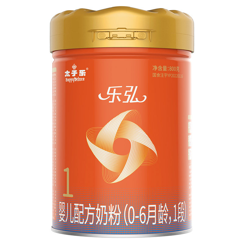 太子乐乐弘婴儿1段800g罐牛奶粉