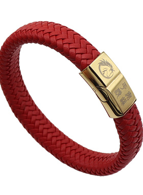 中国风本命年马皮手链刻字定制