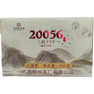 三鹤黑茶特级金花茶砖