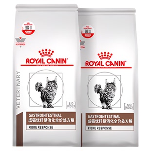【官方正品】皇家成猫优纤易消化全价处方粮FR31/4KG*2便秘