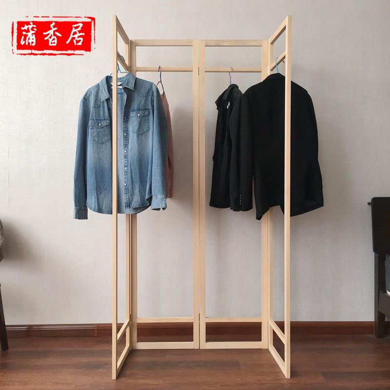 蒲香物语衣架落地卧室实木衣帽架简约家用衣服架子简易阳台晾衣架