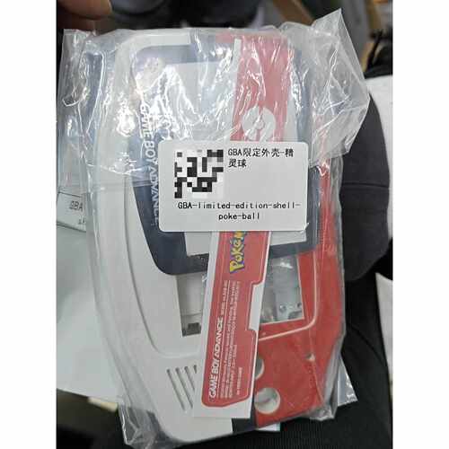 【议价-可维修】GBA外壳GAMEBOY COLOR机壳 精灵球限定版 工控备