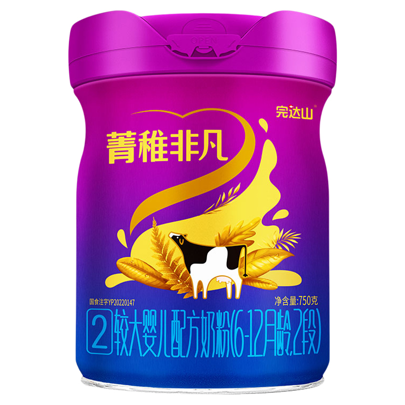 【0元试喝+大礼完达山菁稚非凡2段较大婴儿配方奶粉750g6-12个月