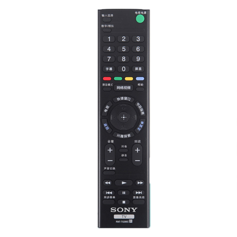 SONY索尼原装RMT-TX200C遥控器65X7500D/55X9000C/X8000C电视机