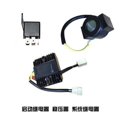 诺马魅影255S大灯总成仪表转向灯继电器氧传感稳压器原厂灯具配件