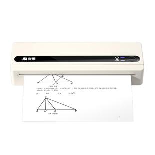 政府补贴竞墨A4便携式小型家用打印机迷你可连手机蓝牙无线学生专用家庭作业试卷错题免抄神器拍照扫描办公