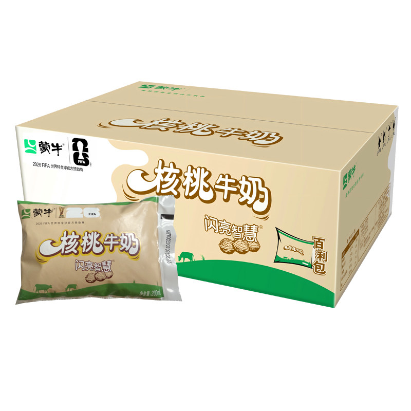 蒙牛核桃早餐纯牛奶200ml*16袋