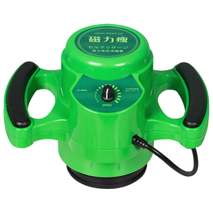 磁力瘦减肥仪器材瘦身抖碎脂塑形美容院专用震动懒人瘦肚子甩脂机