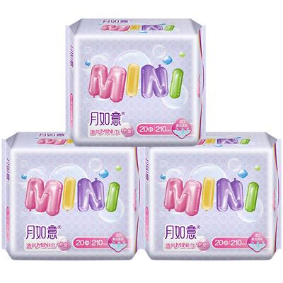 月如意经期前后3包迷你卫生巾