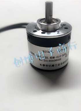 议价HCHA-102.4BM-G10-30F长春光电自动化设备编码器