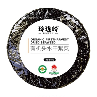 福建霞浦头水有机紫菜干货免洗无沙冲泡即食非虾皮汤料包蛋花汤