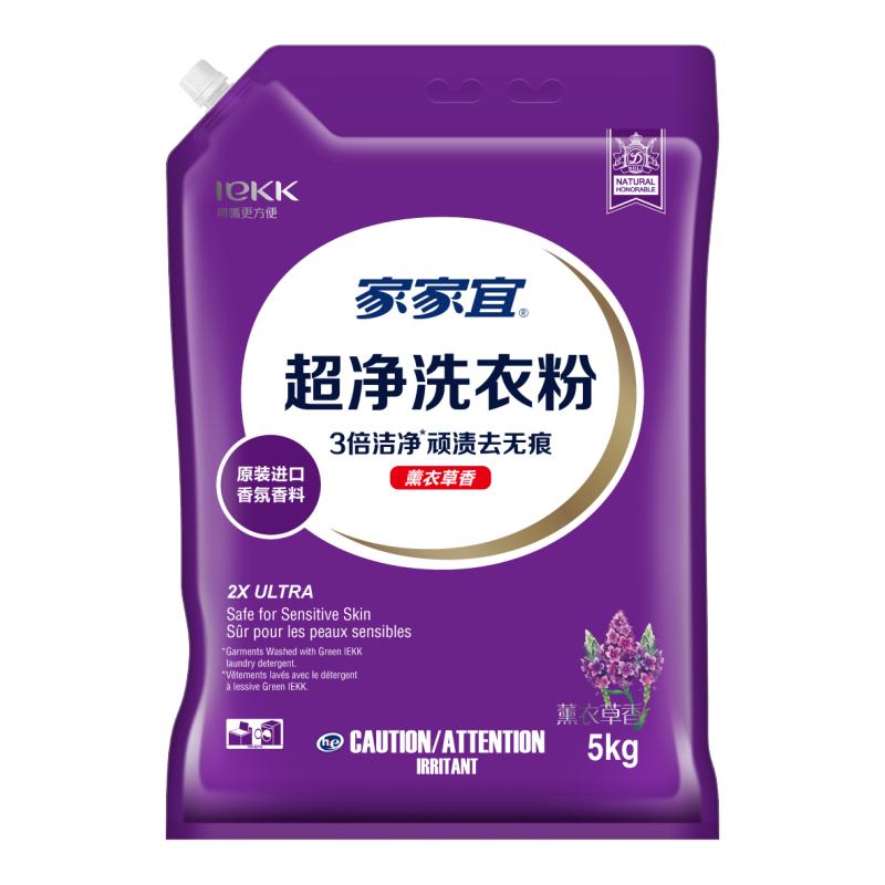 家家宜 薰香洗衣粉5/3kg家庭大包装深层去渍持久留香洗衣粉防潮