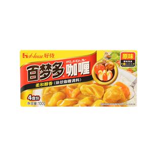 适用好侍百梦多咖喱块100g原味日式咖喱鱼蛋料理包家用旗舰
