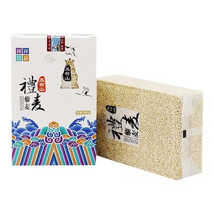五台山礼麦素食三色藜麦米500g礼盒红白黑藜麦五谷杂粮米