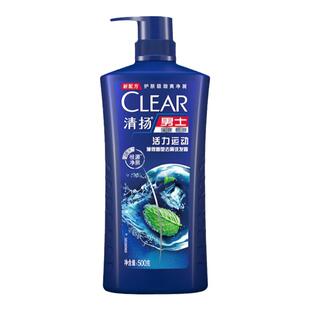 清扬男士洗发水活力运动去屑清洁薄荷留香洗头水膏洗发露官方正品