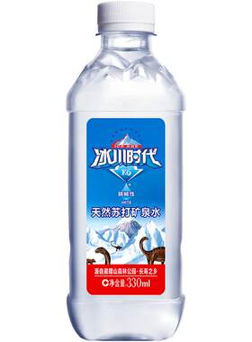 天然苏打矿泉水330ml弱碱性