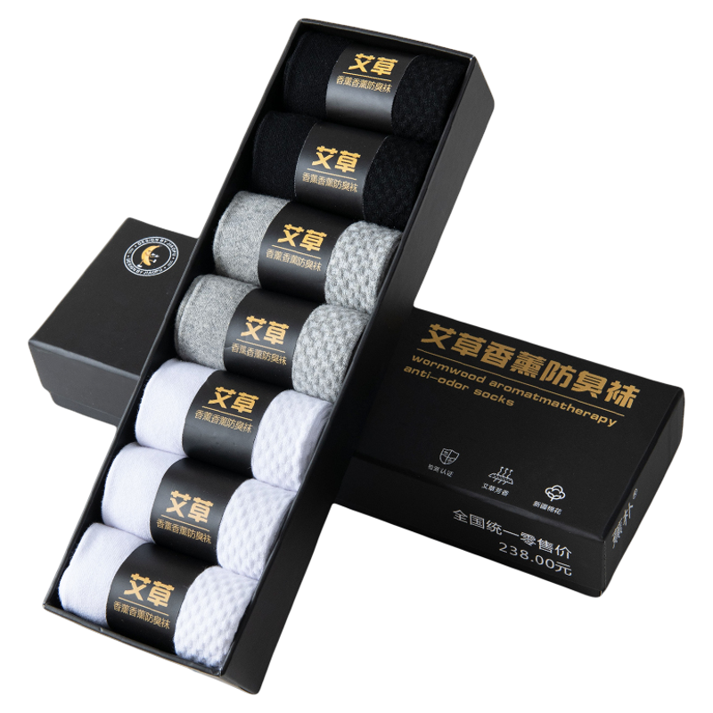 袜子男纯棉秋冬艾草香薰防臭短袜中筒抗菌吸汗透气冬款长筒7A长袜
