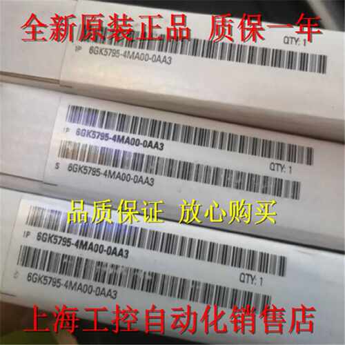 议价原装6GK5795-4MA00-0AA3 西门子IWLAN天线6GK5 795-4MAOO-OAA